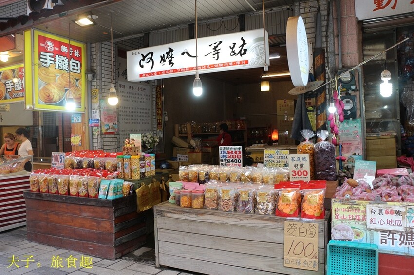 金山萬里 登高 X 泡湯 X 萬里蟹 浪漫暖旅行 金山萬里 登高 X 泡湯 X 萬里蟹 浪漫暖旅行