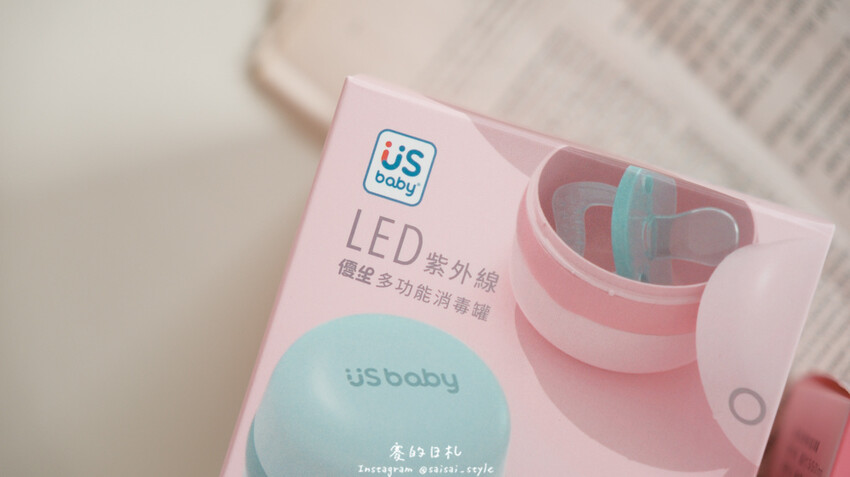 US BABY 優生奶嘴 育嬰電器推薦 奶嘴紫外線消毒 攜帶型奶嘴消毒器 安撫_-10.jpg