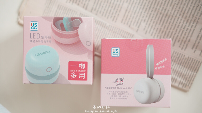 US BABY 優生奶嘴 育嬰電器推薦 奶嘴紫外線消毒 攜帶型奶嘴消毒器 安撫_-9.jpg
