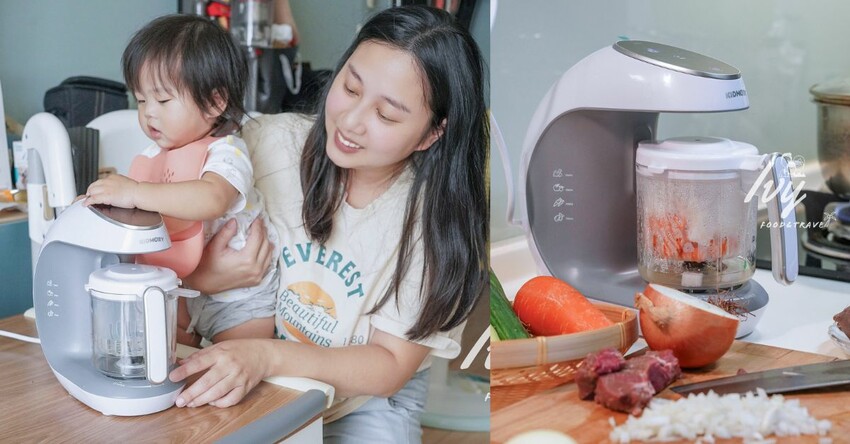 KIDMORY觸控智慧型食物調理機 |寶寶副食品必備神器，清洗、蒸煮、消毒、攪拌、解凍一機搞定寶寶輔食！ - 艾薇覓食趣