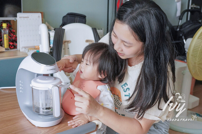 KIDMORY觸控智慧型食物調理機 |寶寶副食品必備神器，清洗、蒸煮、消毒、攪拌、解凍一機搞定寶寶輔食！ - 艾薇覓食趣
