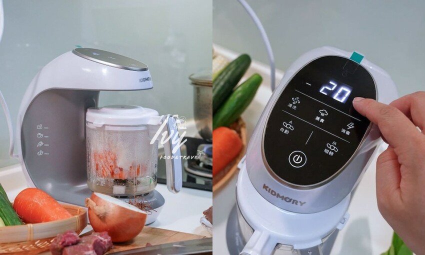 KIDMORY觸控智慧型食物調理機 |寶寶副食品必備神器，清洗、蒸煮、消毒、攪拌、解凍一機搞定寶寶輔食！ - 艾薇覓食趣