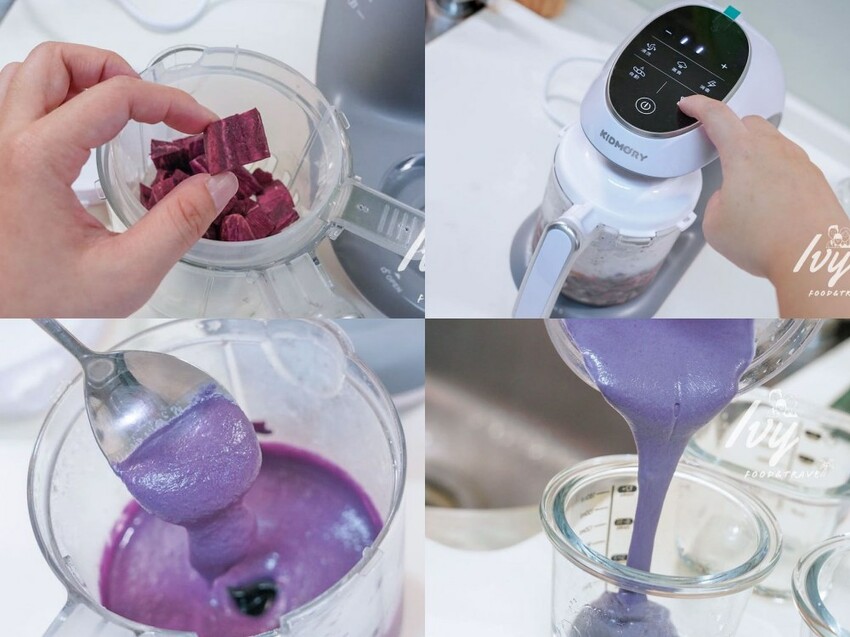 KIDMORY觸控智慧型食物調理機 |寶寶副食品必備神器，清洗、蒸煮、消毒、攪拌、解凍一機搞定寶寶輔食！ - 艾薇覓食趣