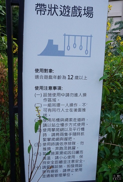 【桃園景點】大有梯田生態公園,觀景台上的綠油梯田美景,旁有小