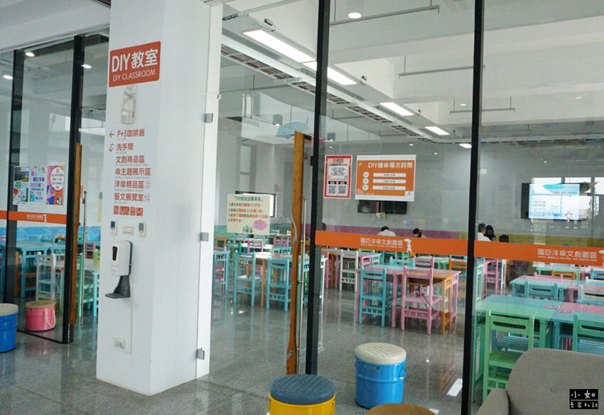 【大園景點】國巨洋傘文創園區,轟隆隆的撐傘降雨體驗,跟特色雨