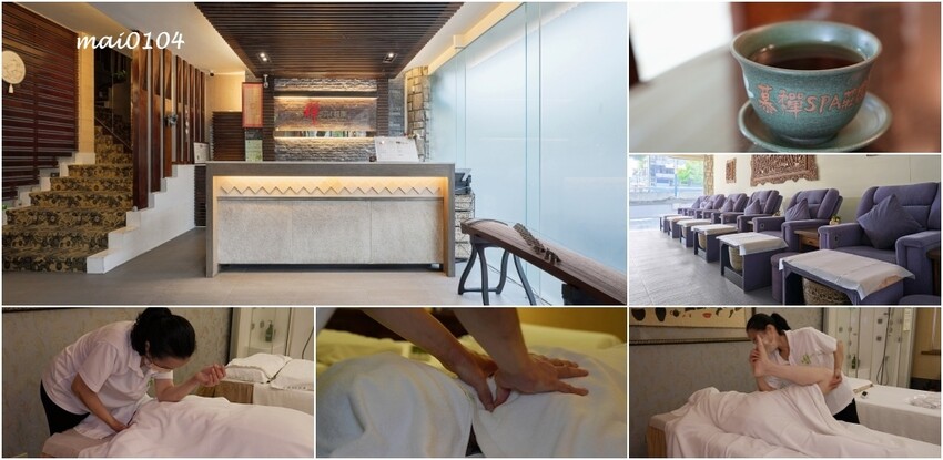 台北士林按摩推薦｜慕禪SPA莊園～士林捷運站SPA、全身指壓按摩、腳底按摩舒壓放鬆，另有孕媽咪SPA、身體去