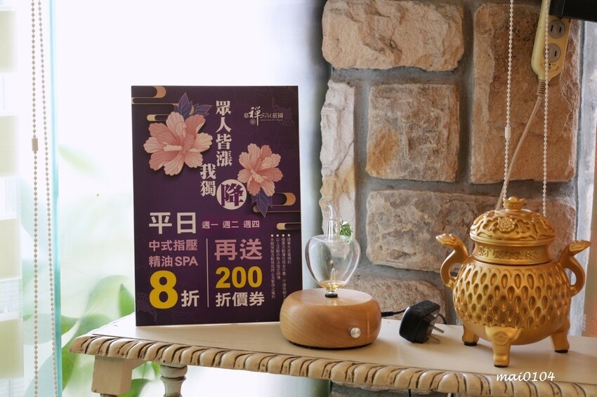 台北士林按摩推薦｜慕禪SPA莊園～士林捷運站SPA、全身指壓按摩、腳底按摩舒壓放鬆，另有孕媽咪SPA、身體去