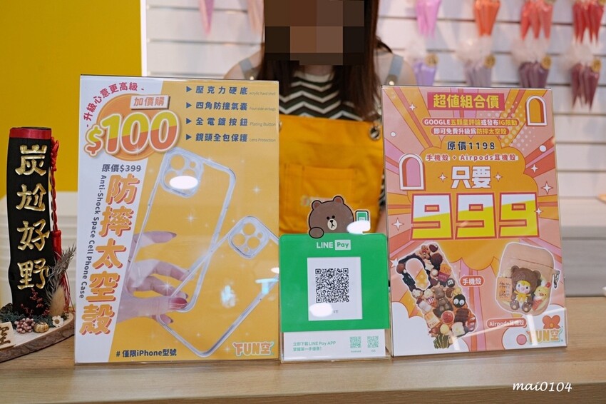 FUN空手作~全桃園唯一手作奶油膠手機殻,為手機打造獨一無二的家,另有Airpods耳機殼、造型磁鐵可以DIY