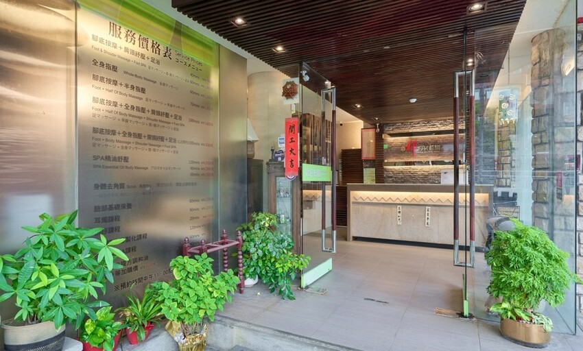 台北士林按摩推薦｜慕禪SPA莊園～士林捷運站SPA、全身指壓按摩、腳底按摩舒壓放鬆，另有孕媽咪SPA、身體去