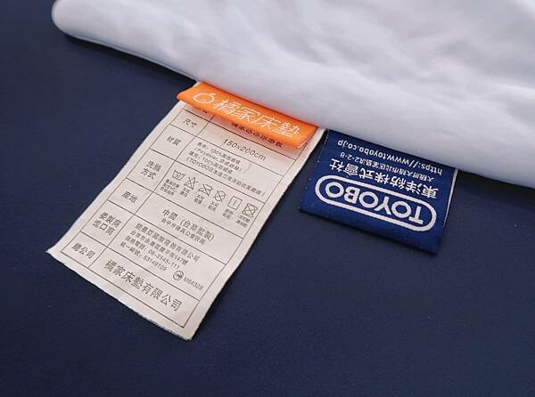 【居家】好的床墊好躺好睡-橘家床墊(保潔墊/床架/乳膠床墊/