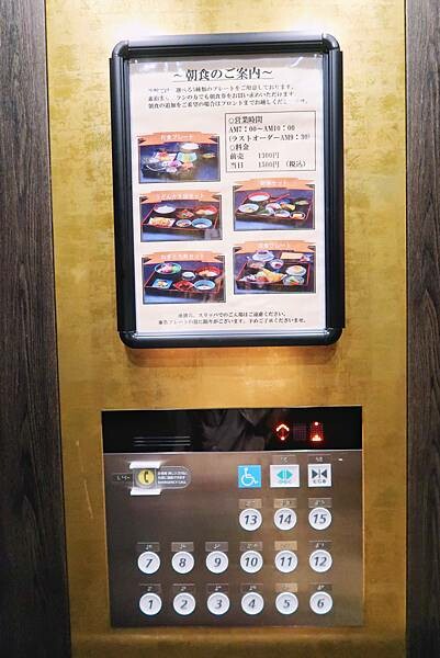 【住宿】日本東京旅館住宿推薦-APA HOTEL アパホテル 【住宿】日本東京旅館住宿推薦-APA HOTEL アパホテル