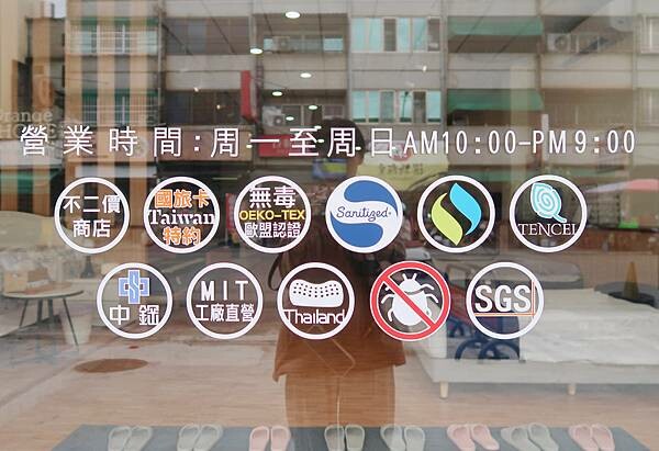 【居家】好的床墊好躺好睡-橘家床墊(保潔墊/床架/乳膠床墊/