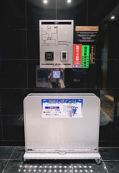 【住宿】日本東京旅館住宿推薦-APA HOTEL アパホテル 【住宿】日本東京旅館住宿推薦-APA HOTEL アパホテル