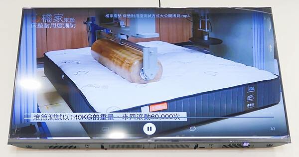 【居家】好的床墊好躺好睡-橘家床墊(保潔墊/床架/乳膠床墊/