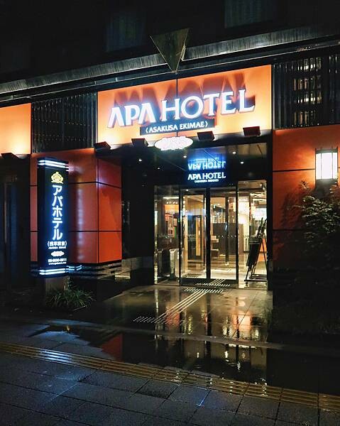 【住宿】日本東京旅館住宿推薦-APA HOTEL アパホテル 【住宿】日本東京旅館住宿推薦-APA HOTEL アパホテル