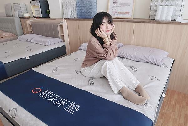 【居家】好的床墊好躺好睡-橘家床墊(保潔墊/床架/乳膠床墊/