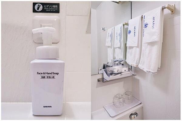 【住宿】日本東京旅館住宿推薦-APA HOTEL アパホテル 【住宿】日本東京旅館住宿推薦-APA HOTEL アパホテル