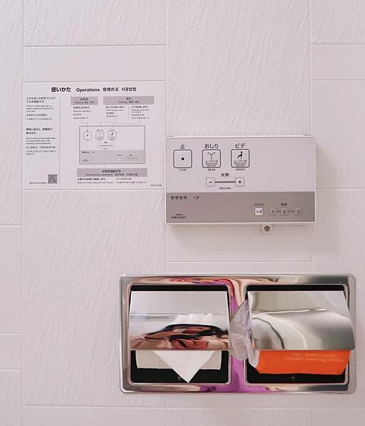 【住宿】日本東京旅館住宿推薦-APA HOTEL アパホテル 【住宿】日本東京旅館住宿推薦-APA HOTEL アパホテル