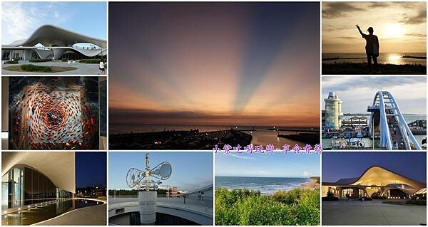 永安海螺文化園區-首圖.jpg 永安海螺文化園區-首圖.jpg