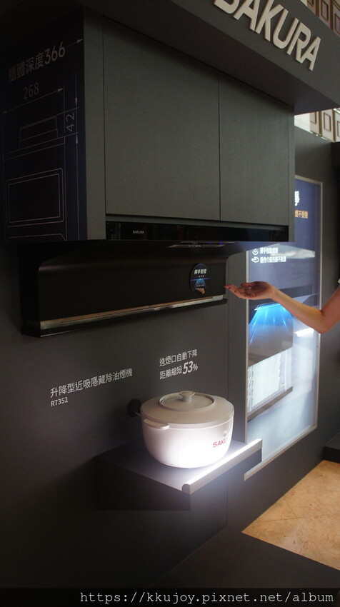 SAKURA櫻花廚具|業界唯一自動升降、不須拆廚櫃即可直接升 SAKURA櫻花廚具|業界唯一自動升降、不須拆廚櫃即可直接升