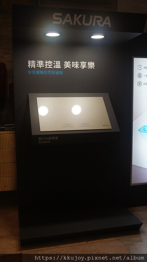 SAKURA櫻花廚具|業界唯一自動升降、不須拆廚櫃即可直接升 SAKURA櫻花廚具|業界唯一自動升降、不須拆廚櫃即可直接升