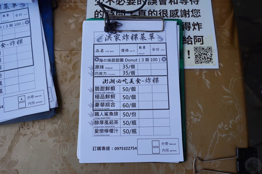 澎湖三天兩夜悠閒之旅，澎湖旅遊懶人包，入住澎湖福朋喜來登酒店，SAM 害轟的旅遊!!