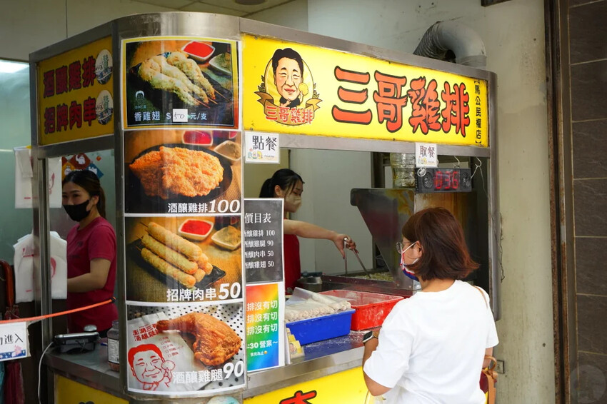 澎湖三天兩夜悠閒之旅，澎湖旅遊懶人包，入住澎湖福朋喜來登酒店，SAM 害轟的旅遊!!