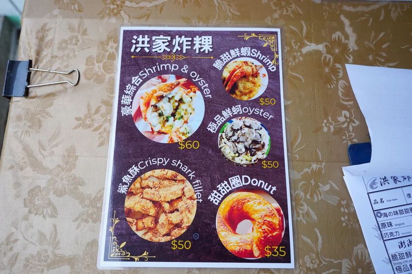 澎湖三天兩夜悠閒之旅，澎湖旅遊懶人包，入住澎湖福朋喜來登酒店，SAM 害轟的旅遊!!