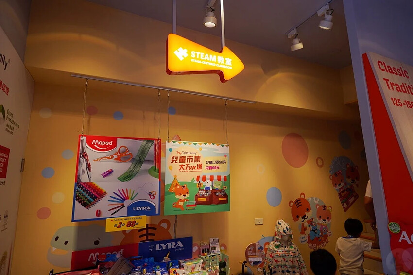 萌兔過中秋,無需任何藝術經驗,超療癒DIY,製作獨一無二的禮物 | Tiger Family 流體創作體驗