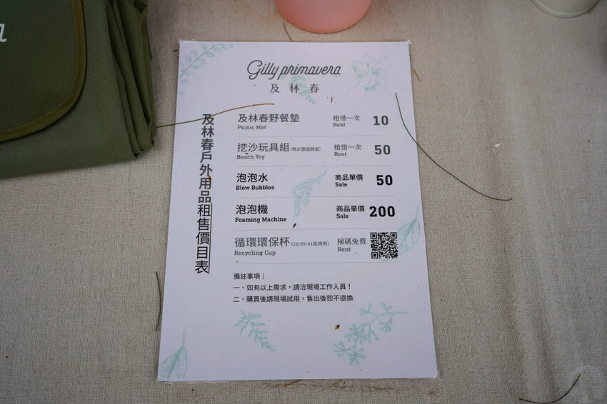 澎湖三天兩夜悠閒之旅，澎湖旅遊懶人包，入住澎湖福朋喜來登酒店，SAM 害轟的旅遊!!