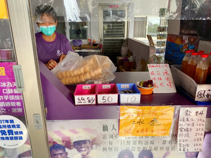 澎湖三天兩夜悠閒之旅，澎湖旅遊懶人包，入住澎湖福朋喜來登酒店，SAM 害轟的旅遊!!