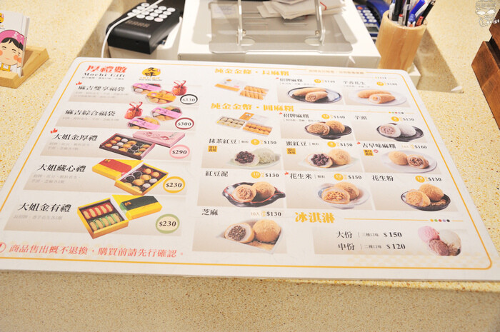 城鄉島遊南投草鞋墩papago，王英信美術館、森田創意料理、