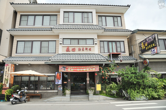 城鄉島遊南投草鞋墩papago，王英信美術館、森田創意料理、