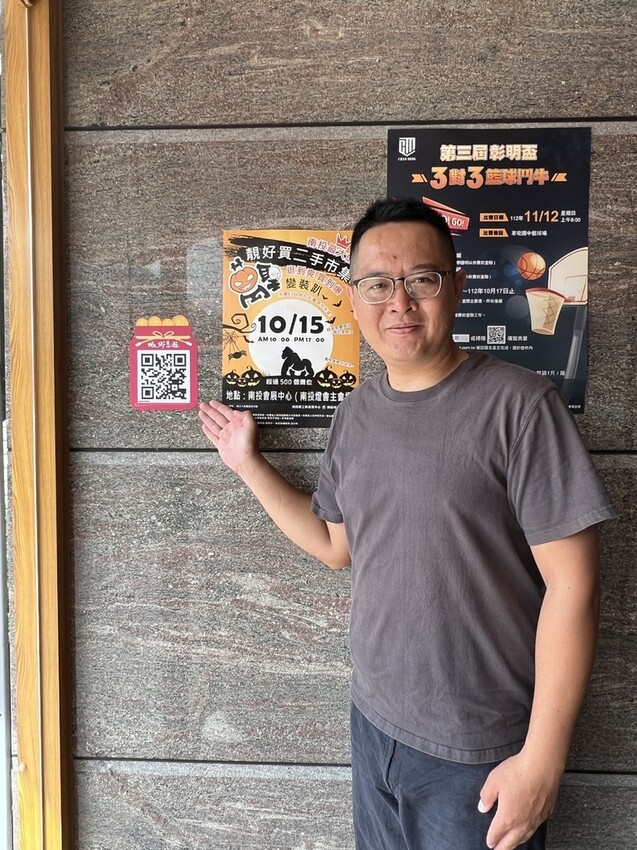 城鄉島遊南投草鞋墩papago，王英信美術館、森田創意料理、