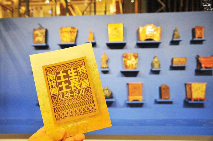 城鄉島遊南投草鞋墩papago，王英信美術館、森田創意料理、