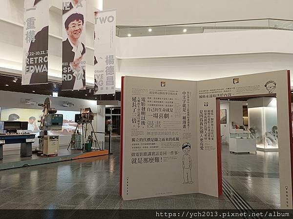 國家電影中心閱讀與音樂角落