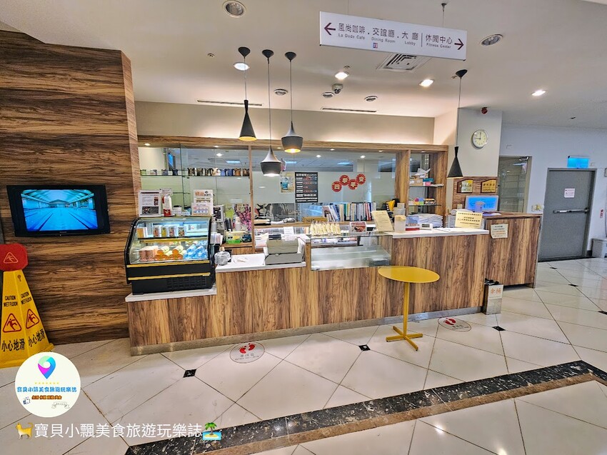 [玩樂]台北 休閒育樂新選擇 泳池 健身房 桌撞球 福華國際文教會館 休閒中心