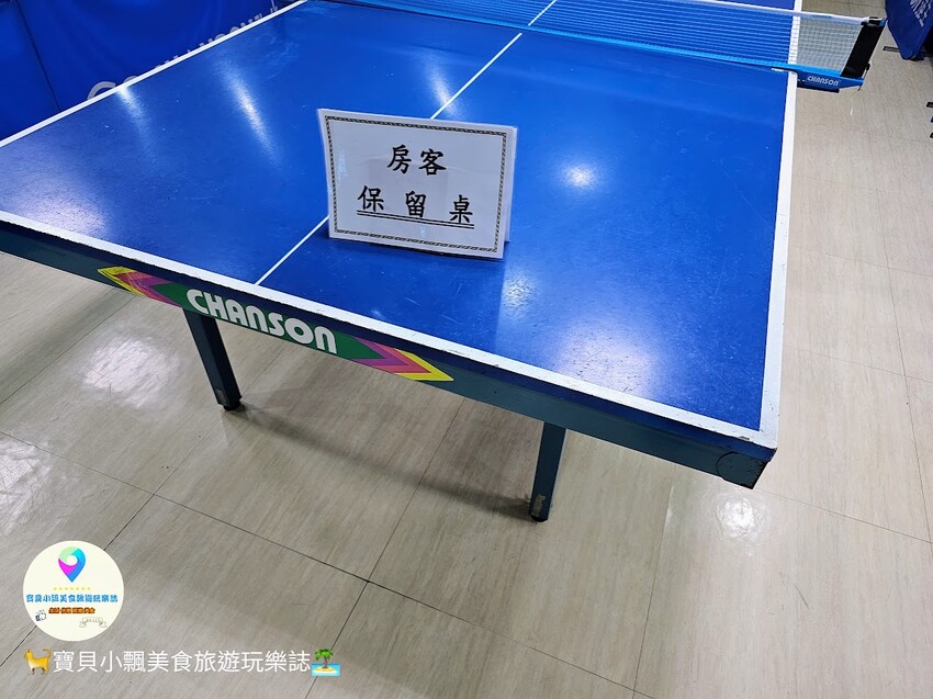 [玩樂]台北 休閒育樂新選擇 泳池 健身房 桌撞球 福華國際文教會館 休閒中心