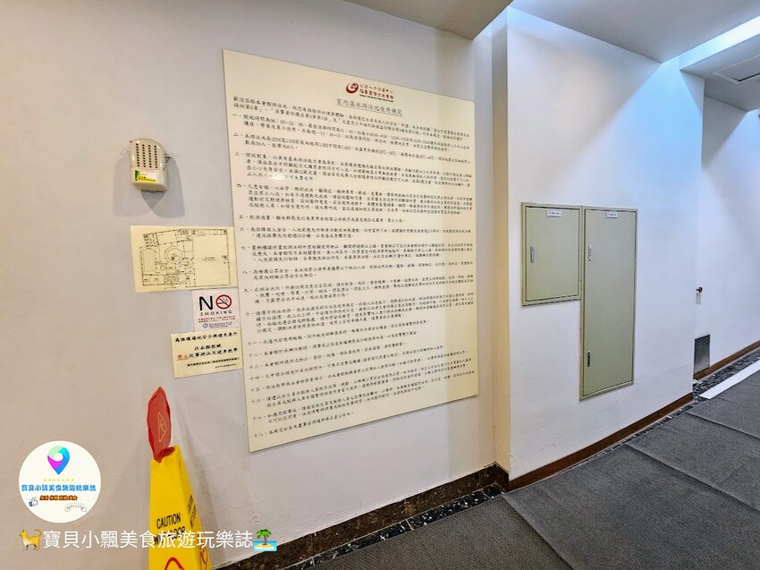 [玩樂]台北 休閒育樂新選擇 泳池 健身房 桌撞球 福華國際文教會館 休閒中心