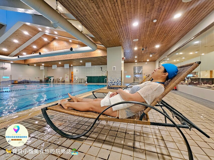[玩樂]台北 休閒育樂新選擇 泳池 健身房 桌撞球 福華國際文教會館 休閒中心