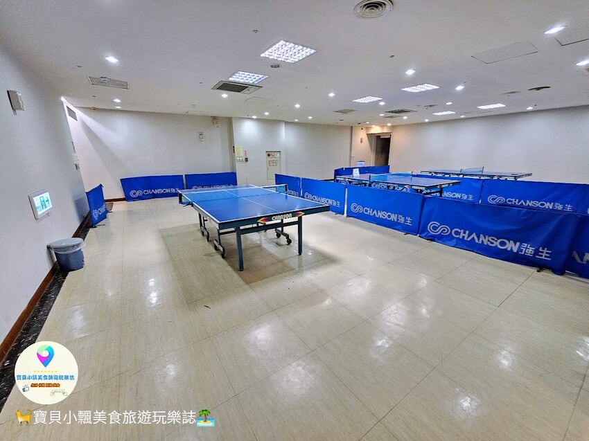 [玩樂]台北 休閒育樂新選擇 泳池 健身房 桌撞球 福華國際文教會館 休閒中心