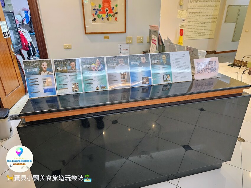 [玩樂]台北 休閒育樂新選擇 泳池 健身房 桌撞球 福華國際文教會館 休閒中心