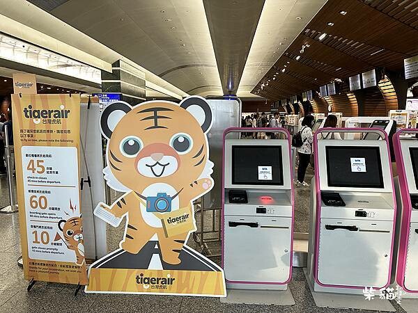【名古屋】台灣虎航初體驗!飛到名古屋中部機場全記錄|柴貓趴趴