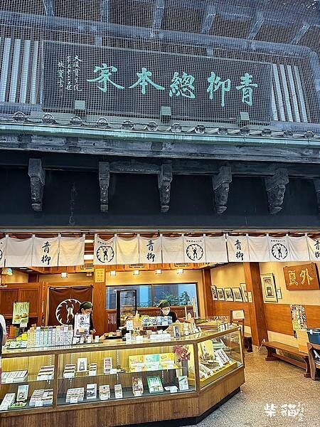 【名古屋】2023大須觀音商店街必逛必吃店家大收集|柴貓趴趴