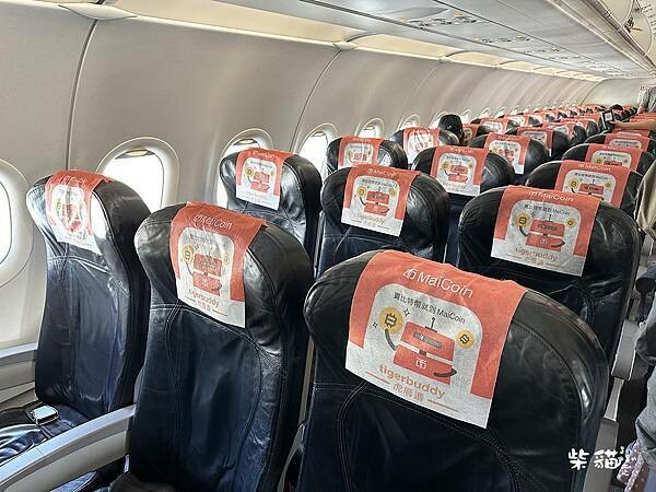 【名古屋】台灣虎航初體驗!飛到名古屋中部機場全記錄|柴貓趴趴
