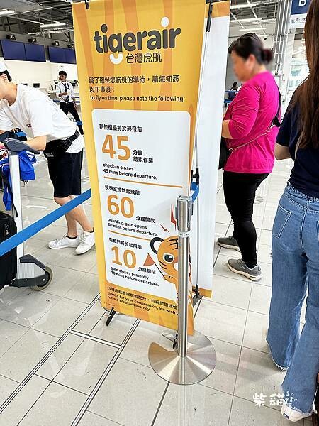 【名古屋】台灣虎航初體驗!飛到名古屋中部機場全記錄|柴貓趴趴