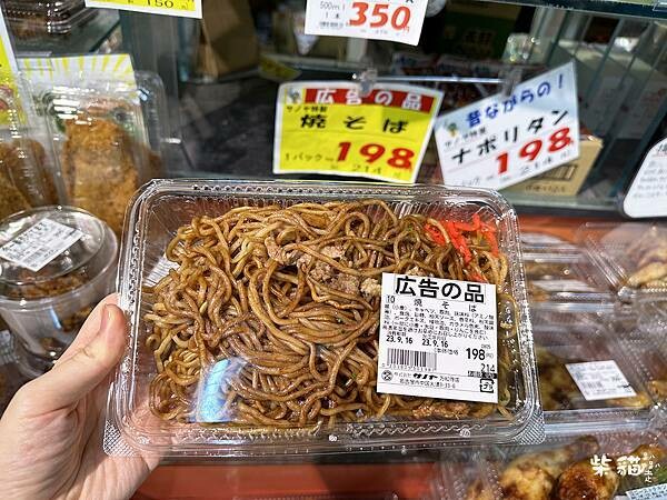 【名古屋】2023大須觀音商店街必逛必吃店家大收集|柴貓趴趴