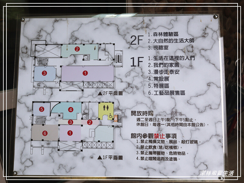 泰雅原住民文化產業園區-苗栗泰安/泡腳池x煮溫泉蛋x遊樂設施.免費親子景點