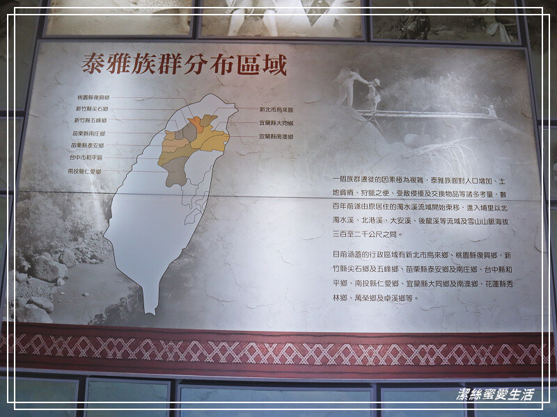 泰雅原住民文化產業園區-苗栗泰安/泡腳池x煮溫泉蛋x遊樂設施.免費親子景點