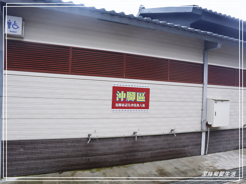 泰雅原住民文化產業園區-苗栗泰安/泡腳池x煮溫泉蛋x遊樂設施.免費親子景點